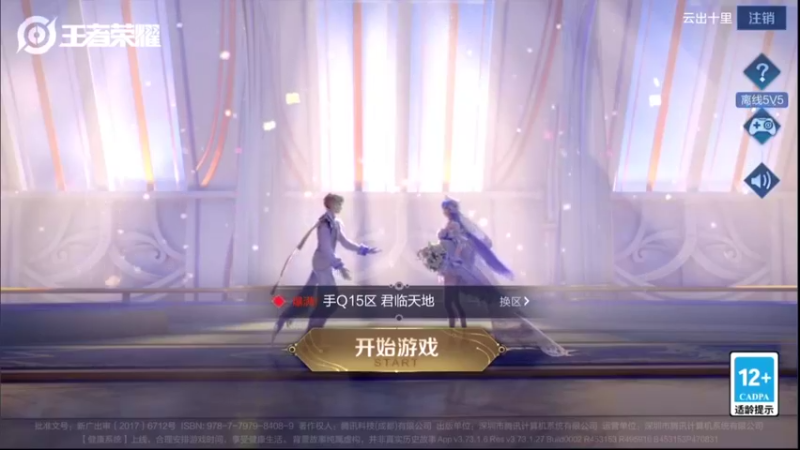 【2022-05-22 13点场】音七Simple：漏水天花板板