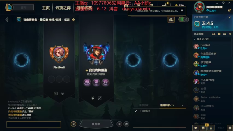 【2022-05-22 15点场】小新AAO：峡谷之巅上分冲冲冲！！