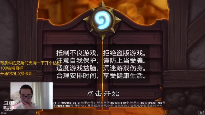 【2022-05-22 09点场】驴鸽LvGe：天青色等烟雨，而我在等你 5110403