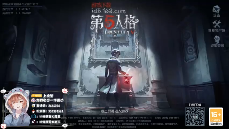 【2022-05-21 19点场】树懒熊满月啦：树懒熊游戏教室：打会五排