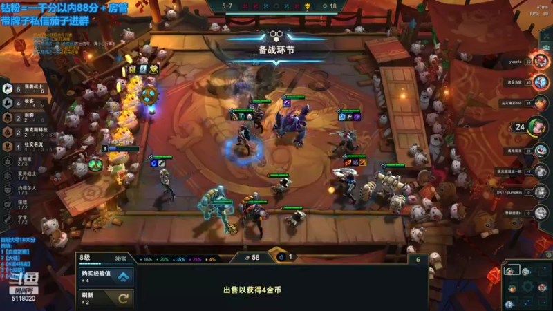 【2022-05-22 11点场】小然QvQ：1700分冲1800分！