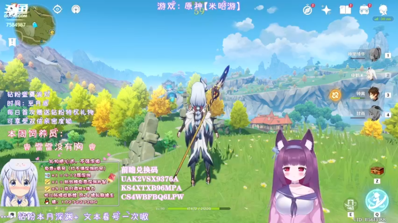 【2022-05-21 01点场】Corgi酱紫：灰机深渊，办卡补星嗷