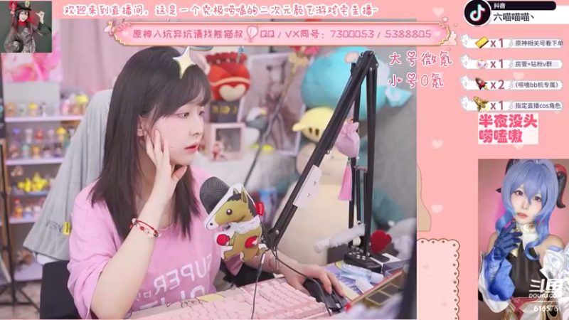 【2022-05-22 19点场】六喵喵喵丶：【萌新办卡看号】喵的下饭日常~