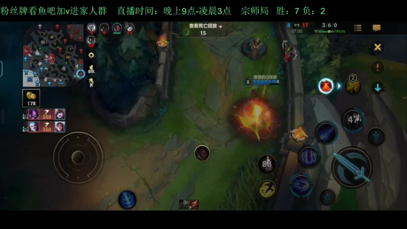 【2022-05-13 00点场】白瑾OoO：学习七天必上大师 上路进