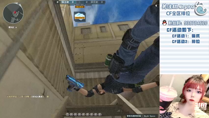 【2022-05-21 22点场】甜心pro：全区排位/521快乐各宝子们