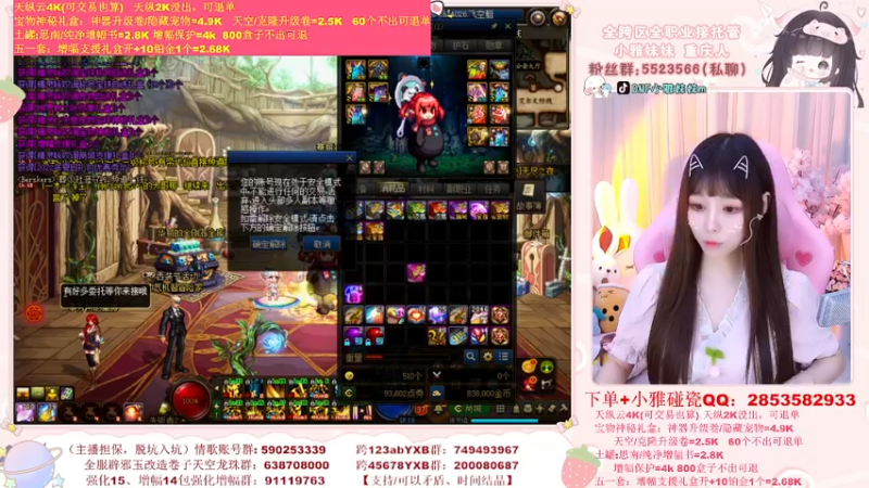 【2022-05-22 20点场】小雅妹妹m：♥️亏了10个W了，还能继续？❥