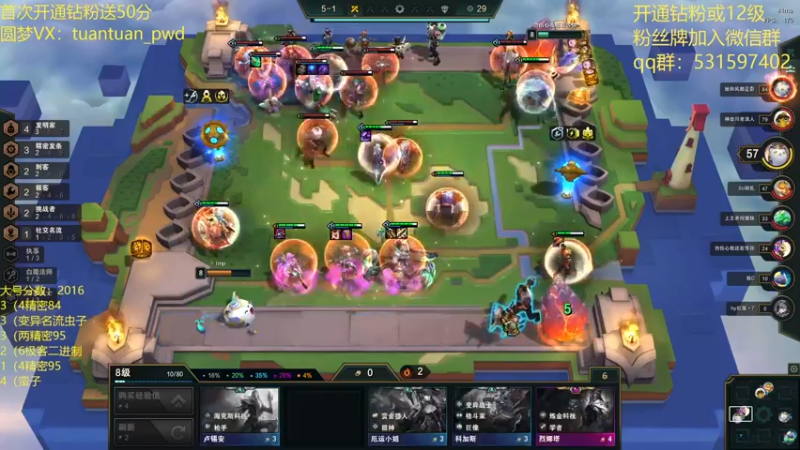 【2022-05-21 16点场】阿陈ctw：精密小子：学起来 学起来！