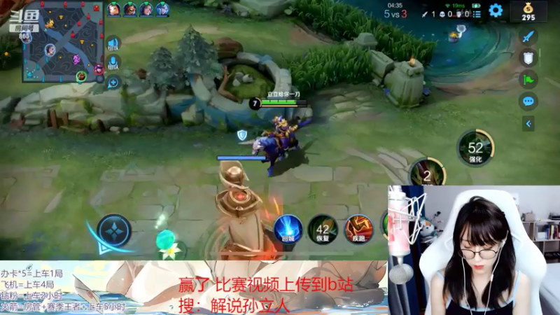 【2022-05-21 23点场】解说孙立人：愿所有美好都与你相遇
