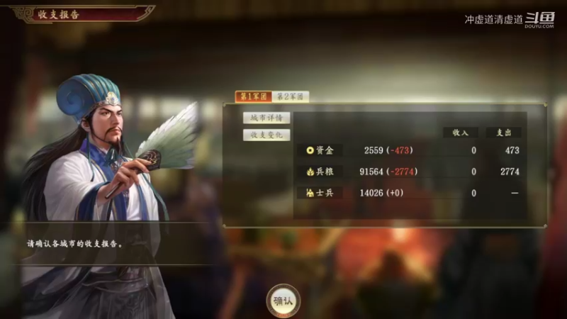 刘备，招揽到了赵俨
