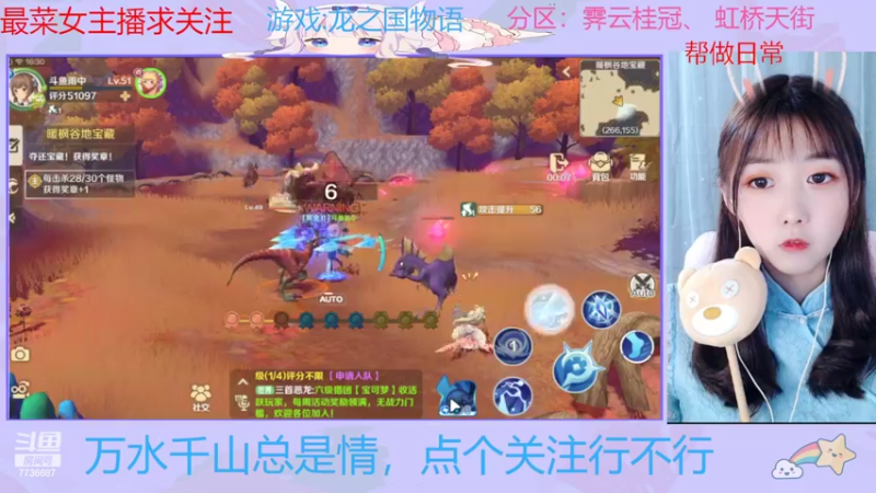 【2022-05-21 16点场】停留在雨中Cium：龙之国物语来了 7736687