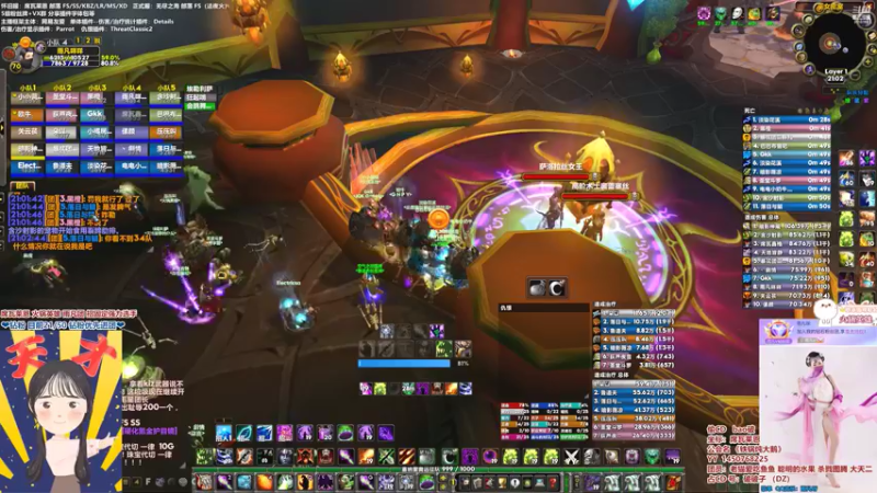 【2022-05-20 21点场】雨凡呀：席瓦莱恩女团长❤偷我CD？！你真行