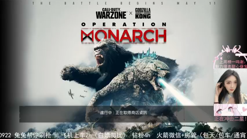 【2022-05-22 15点场】网鱼少女兔兔兔：（有车位）周末愉快呀~