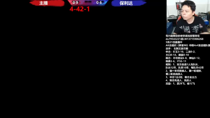 【2022-05-22 14点场】格鬦家大口：下午好，对战98+15！