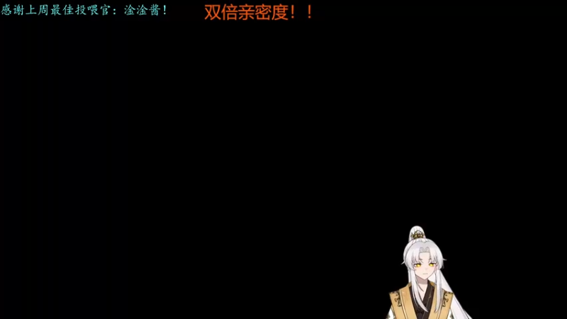【2022-05-21 20点场】阿福Afuuu：【双倍亲密度】大家周末愉快