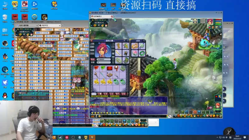 【2022-05-22 18点场】yjjimpaopao：每天都在变帅