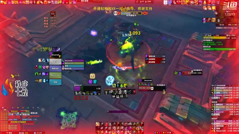 【2022-05-22 04点场】神奇的阿诺：剑在人在DKT