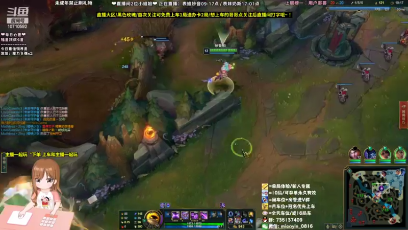 【2022-05-21 14点场】妙音or奶斯：妙音：关注免费上车哟~