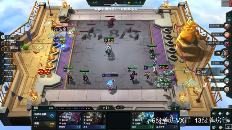 【2022-05-22 07点场】王浩天儿：【404/73级】云顶之弈大师之路。