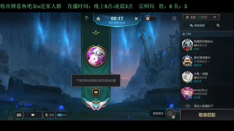 【2022-05-19 01点场】白瑾OoO：学习七天必上大师 上路进