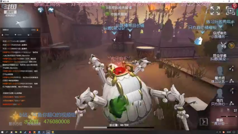 【2022-05-20 20点场】你超Q的：周日双倍存一下荧光棒！！！