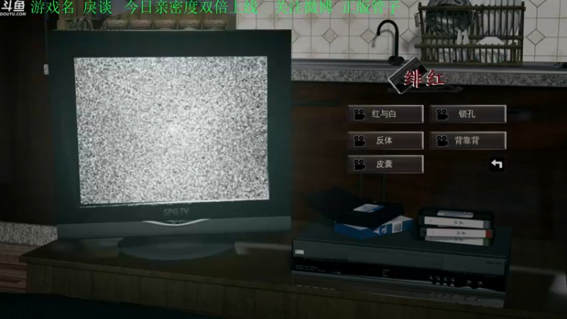 【2022-05-22 18点场】正版管子：【管子】高能故事·另类高能搞笑主播