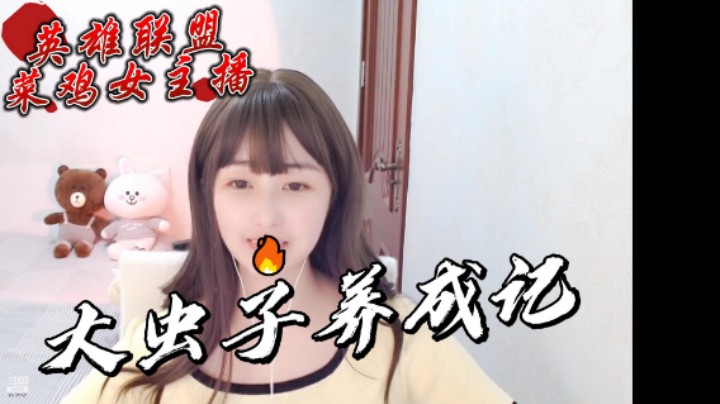 4月24日