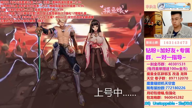 【2022-05-21 17点场】墨羽狼不是摸鱼娘：105多职业装备搭配推荐计划正式启动