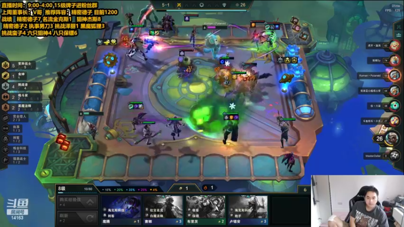 【2022-05-22 15点场】草莓：草莓：赛季末的狂欢