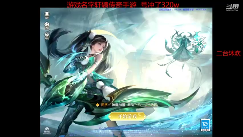 【2022-05-22 08点场】小鱼小鱼吃虾米：喝到筷子，打倒牙牙