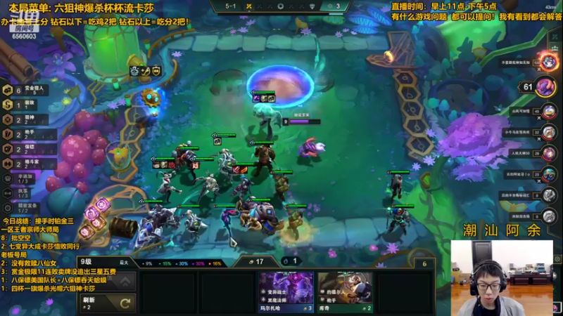 【2022-05-22 15点场】阿涛皎月Carry：阿余 整活快乐局