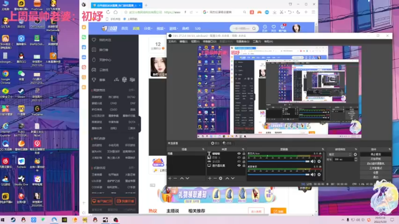 【2022-05-20 20点场】白羊座的冰冰：江湖人称开车小行家~~嘎嘎
