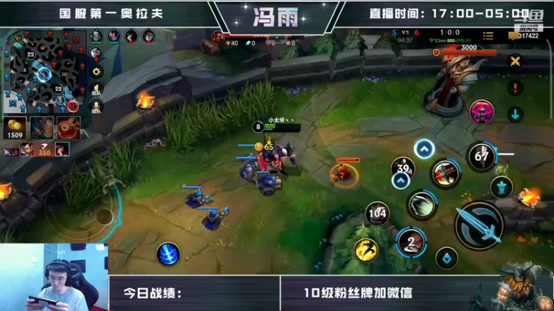 【2022-05-21 08点场】驴酱的冯雨大王：冯雨大王：保持理智，热爱生活~