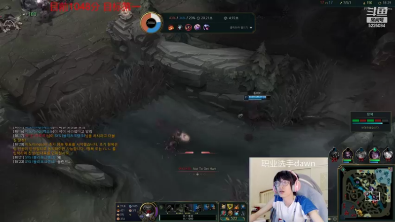 【2022-05-22 09点场】天灰灰qaq：42ms韩服千分冲第一