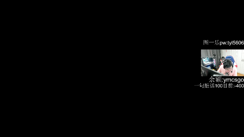 我在斗鱼看pigff直播热门游戏