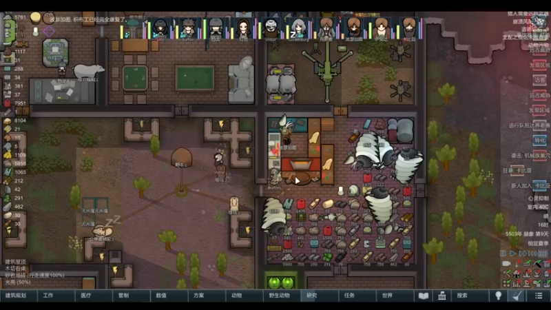 【2022-05-21 16点场】雨龙哉：环世界 生生菜死