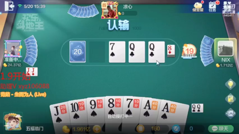 【2022-05-20 14点场】大吉大利v587：随便再赢个小目标下课