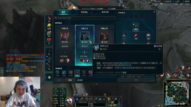 【2022-05-22 10点场】网友张顺飞：艾欧尼亚钻1净胜3场