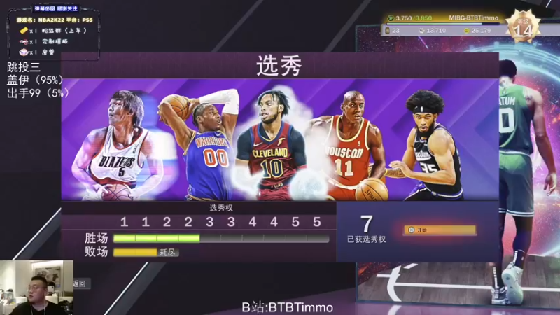 【2022-05-19 20点场】BTBTimmo：【Timmo】生病了，搞搞终极联盟娱乐一