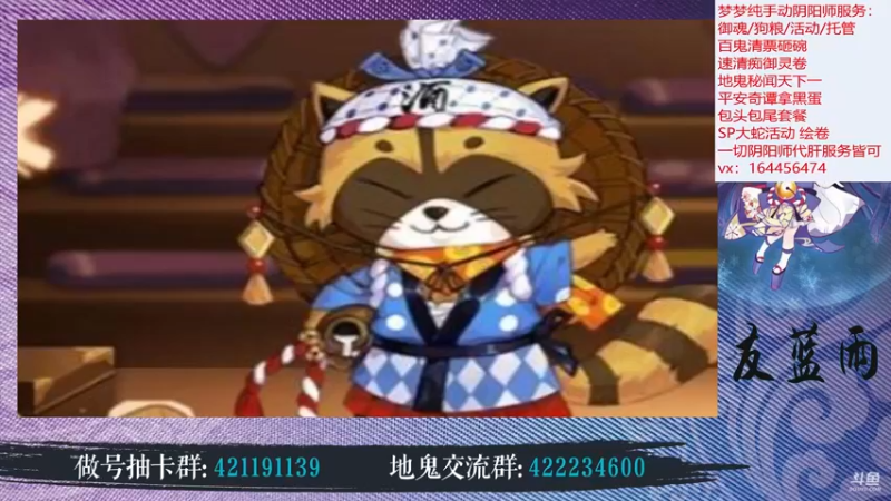 【2022-05-21 19点场】HXD丶友蓝雨：周末快乐啊 双倍亲密度