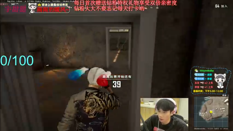 【2022-05-21 22点场】小宇oyo：《小宇》轻语集团颜值地板砖