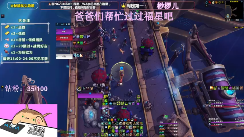 【2022-05-21 20点场】大嘴geigei：大嘴：大秘境车头导师，钻粉带门！！