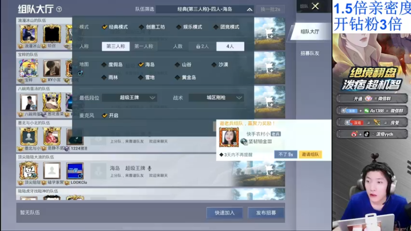 【2022-05-22 18点场】泼痞yyds：【路匹第三战神】猛攻