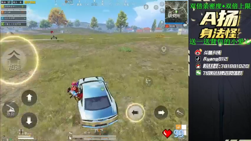 【2022-05-21 22点场】A扬丷：《带路人的神》