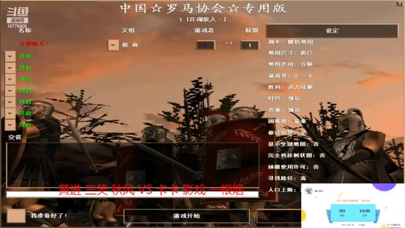【2022-05-22 20点场】青山锅锅：青山锅锅的直播间