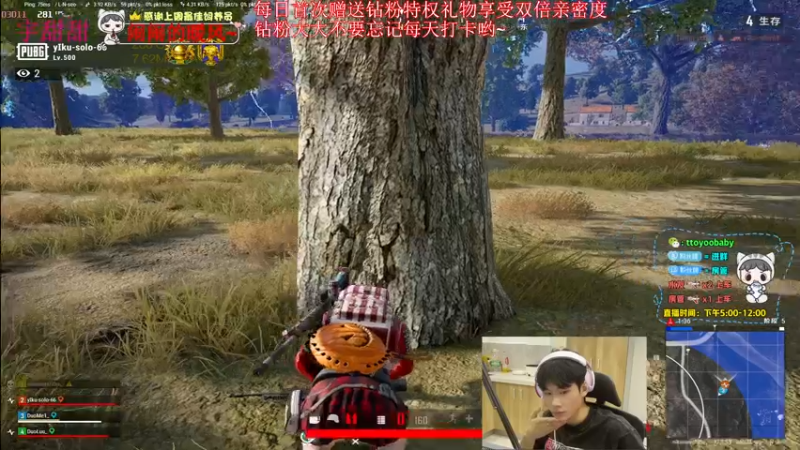 【2022-05-21 19点场】小宇oyo：《小宇》轻语集团颜值地板砖