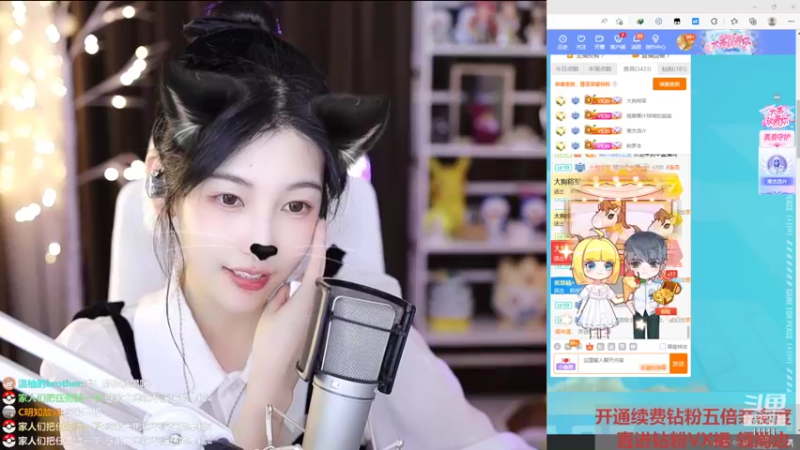 【2022-05-22 01点场】叶知秋Vanessa：秋：一元粉丝牌 钻粉狂欢卡