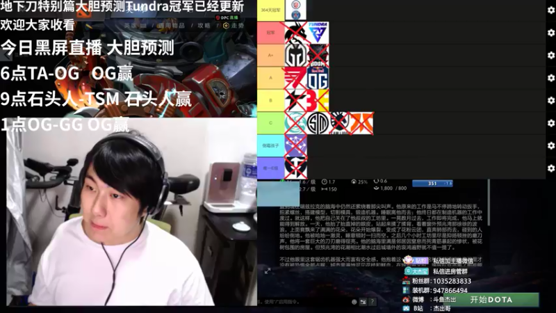 【2022-05-22 02点场】杰出哥：顶级黑屏直播间 ！