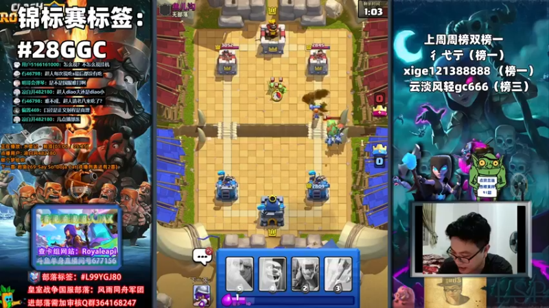 【2022-05-21 19点场】超人JAX解说：单身直播间 677156