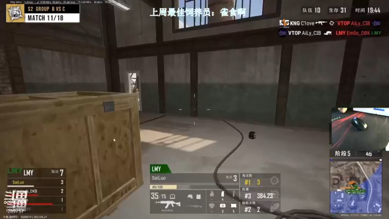 【2022-05-21 22点场】阿的痴adc：星辰已逝青山渐远