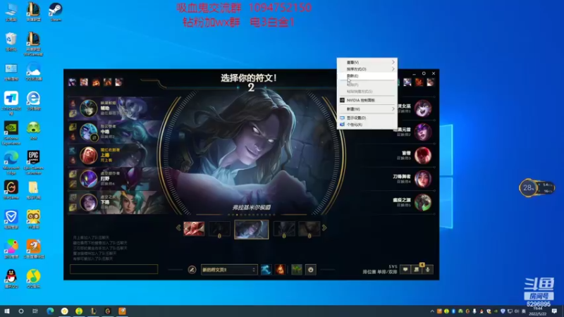 【2022-05-22 19点场】左手吸血鬼QAQ：吸血鬼教学 速来